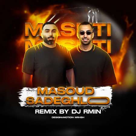 Masoud Sadeghloo – Mashti (DJ Rmin Remix)
